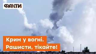 💥 Росіяни продовжують збивати ПРИМАРНІ безпілотники! Тим часом, у Криму ПАЛАЄ