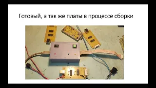 Тестер для проверки хешплат Bitmain. Asic Tester. Asic Repair.