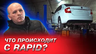 Владелец автосервиса о ВСЕХ ПРОБЛЕМАХ SKODA RAPID. Как определить ШКОДА РАПИД после ТАКСИ