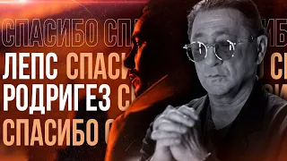 Тимур Родригез и Григорий Лепс - СПАСИБО