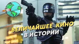 10 ФИЛЬМОВ, ИЗМЕНИВШИХ КИНОИНДУСТРИЮ