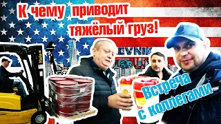 К ЧЕМУ приводят ТЯЖЁЛЫЕ ГРУЗЫ! Встреча на ДОРОГЕ. DB#120