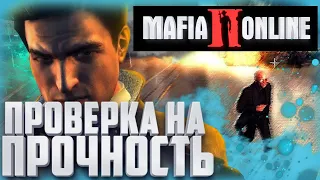 На что СПОСОБНА MAFIA 2 ONLINE? - Эксперименты Мафия 2