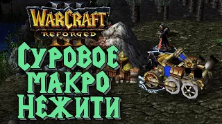 СУРОВОЕ МАКРО НЕЖИТИ: Sok (Hum) vs Labyrinth (Ud) Warcraft 3 Reforged
