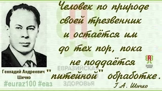 Иван Васильевич спаивает нацию озвучка А.Кофанов