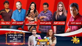 Hiru TV Copy Chat Live | 2024-03-31