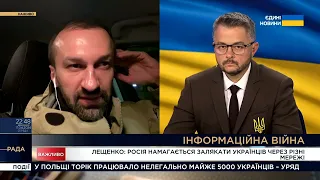 «Я — ухилянт». Пропаганда путина начала новую ИПСО. Зеленский получил от Байдена помощь?