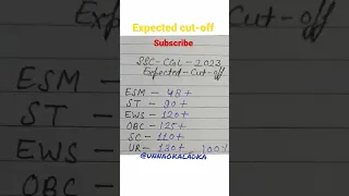 SSC CGL 2023 Expected cut-off// wait for answer key//#ssccgl #sscchsl #cgl2023 #ssc #shorts #short