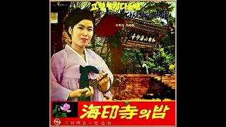 1960 -70년대 가수 한미라 - 다시 찾아 왔어요, 해인사의 밤, 모래알 / 한소영 - 갯마을 처녀 / 한수경 - 가불인생 / 한수련 - 안녕 / 한수향 - 사랑은 무지개처럼