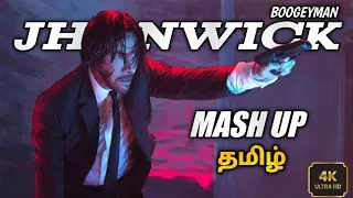 JOHN WICK MASH UP TAMIL 💥🔥||BOOGEYMAN||