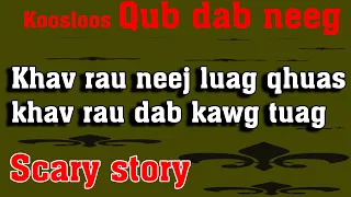 Khav rau neej luag qhuas khav rau dab kawg tuag(qub dab neeg) 4/3/2022