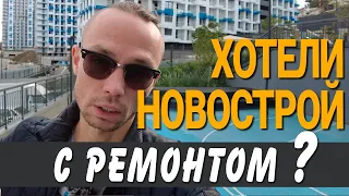 ЖК Кислород Сочи - новая фишка для ИПОТЕЧНИКОВ ! продам квартиру в Сочи