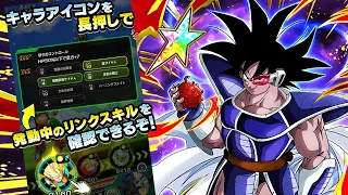 100% AGL TURLES WITH LEVEL 10 LINKS SHOWCASE! Dragon Ball Z Dokkan Battle