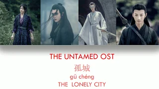 [ENG SUB+PINYIN] THE UNTAMED OST [ THE LONELY CITY ]《陈情令》《孤城》 YI CITY GROUP'S THEME SONG