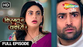 Kismat Ki Lakiron Se | Full Ep | Bhari Padegi Shraddha Par Dushmani | Episode 295 | Hindi Tv Serial