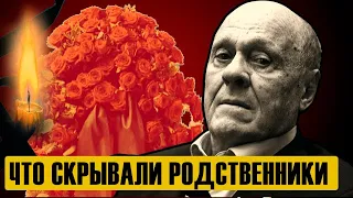 Вскрылась шокирующая правда о смерти Меньшова!