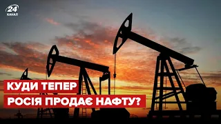 ⚡️Росія поспішає компенсувати збитки через санкції на нафту