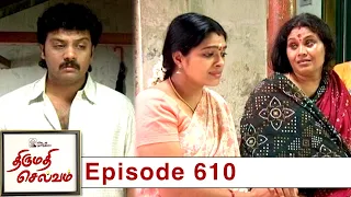 Thirumathi Selvam Episode 610, 18/09/2020 | #VikatanPrimeTime