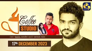 🔴 COFFEE STUDIO || 2023-12-17 || Danuka Dilshan