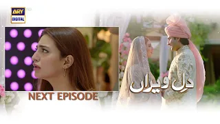 Dil e Veeran Episode 52 - Teaser - ARY Digital Drama