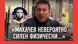 "ХАБИБ СКАЗАЛ: ВЫ СПРАВИЛИСЬ БЕЗ МЕНЯ" / Махачев vs Ковингтон, Чимаев - будущий чемп / ХАВЬЕР МЕНДЕС