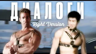 Диалоги Fisting Ass ♂Right Version♂ (Gachi remix) ALEKS ATAMAN, FINIK 10ти часовая версия