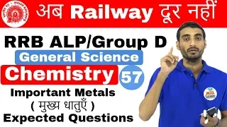 12:00 PM RRB ALP/Group D I GS by Vivek Sir | Important Metals मुख्य धातुएँI Day#57