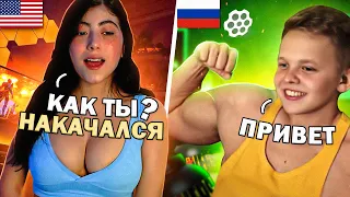 Малыш КАЧОК  УДИВЛЯЕТ ИНОСТРАНЦЕВ В ЧАТ РУЛЕТКЕ!!!  3 ЧАСТЬ |  + ГОЛОС ДЕМОНА