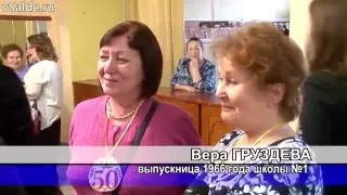 Вечера встреч выпускников прошли в школах Верхней Салды