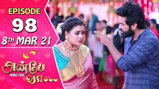 Anbe Vaa Serial | Episode 98 | 8th Mar 2021 | Virat | Delna Davis | Saregama TV Shows Tamil