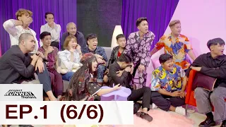 【ENG SUB】Project Runway Thailand EP.1 [6/6] | 07-05-2022 | JKN18