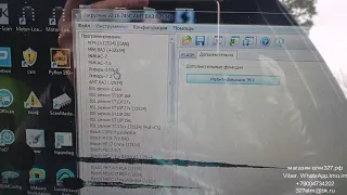 Прошивка робота через модуль AMT ВАЗ для Combiloader