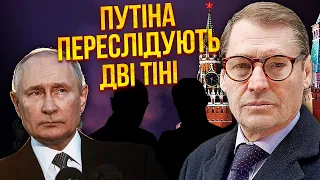 ЖИРНОВ: Кавказ ПІДПАЛЮЮТЬ! Путін послав Патрушева, це погано скінчиться. Путін у НЕБЕЗПЕЧНОМУ ЛІТАКУ