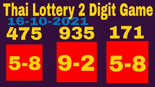 16-10-2021 Thai Lottery 2 Digit Master Formula Long Term Pass By Thai Lottery VIP Tips & Tricks