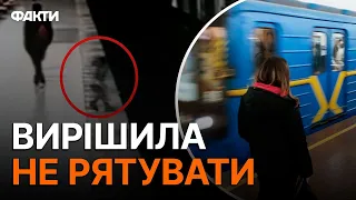 Мама решила не спасать: 2-летний ребенок прыгнул на рельсы в метро