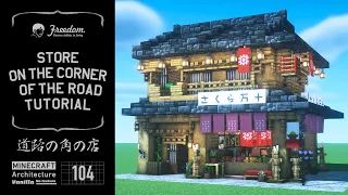 [Minecraft tutorial] A Real Architect Builds / Sakura manjuu Store on the corner of the road #104