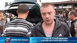 Телеканал ВІТА новини 2012-05-19 День за днем