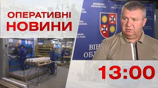 Оперативні новини Вінниці за 25 вересня 2023 року, станом на 13:00