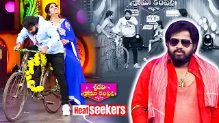 Sridevi Drama Company |#HyperAadi #Indraja #Rashmi #BulletBhasker #Manas | Heat Seekers | ETV