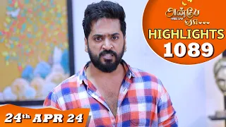 Anbe Vaa Serial | EP 1089 Highlights |24th April 24 | Virat | Shree Gopika | Saregama TV Shows Tamil