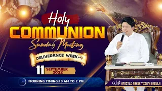 Sunday Holy Communion Meeting {Deliverance Week-4} || 11-09-2022 || Ankur Narula Ministries