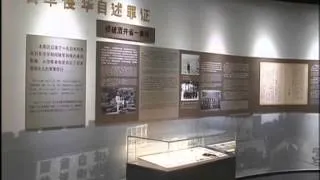 Pictures of Japanese invasion of China exhibited