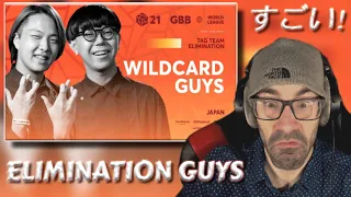 ELIMINATION GUYS! | Wildcard Guys 🇯🇵 | GBB21: WORLD LEAGUE | Tag Team Elimination | Reaction