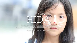 HIDA, Japan - Autumn Edition