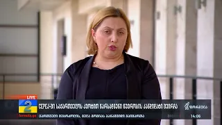 „ქეთი ცინცაძე გახლავთ ჩინჩალაძის ყოფილი თანაშემწე“ - ნაზი ჯანეზაშვილი