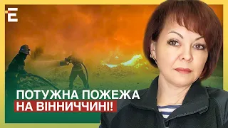 ПОТУЖНА ПОЖЕЖА на Вінниччині! РОСІЯНИ АТАКУВАЛИ ДРОНАМИ!