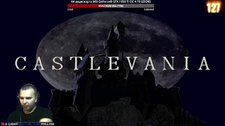 Castlevania: Symphony of the Night прохождение (PS1)