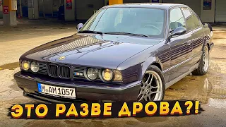 Asata СПАСИБО | КУПИЛ BMW E34 из Германии