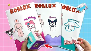 [🐾paper diy🐾] Dice Roblox 로블록스 Sanrio Outfit Blind Bag 블라인드백 (Cinnamoroll, Kuromi, My Melody) ASMR