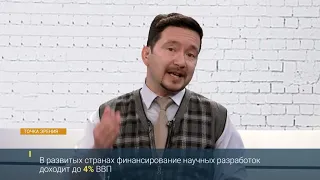 НАУКА И БИЗНЕС. ПОЙДУТ ЛИ В УНИСОН?